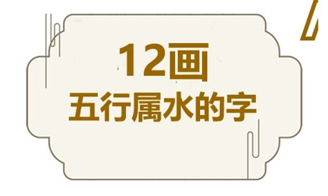 水部首的字女寶寶|「女孩起名属水的字309个」女孩属水寓意比较好的字